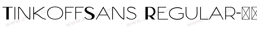 TinkoffSans Regular字体转换